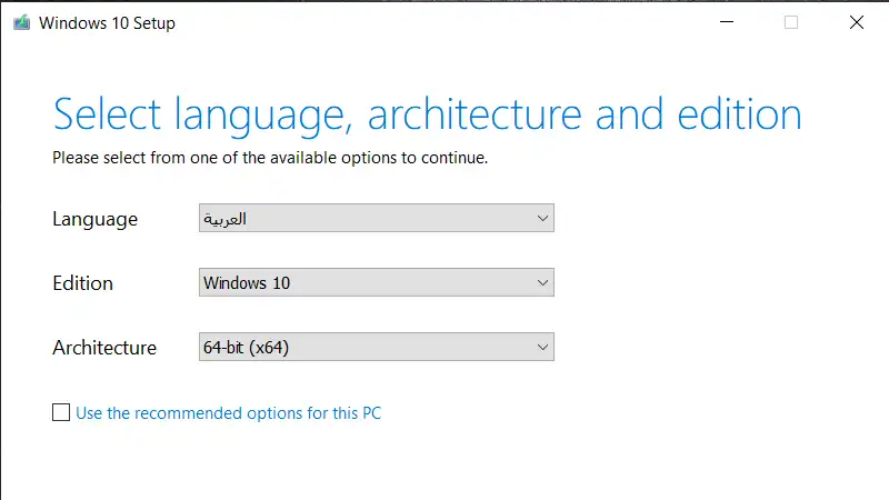 خيارات إعداد Windows 10