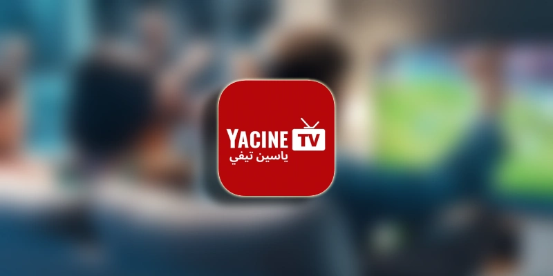 ياسين تيفي